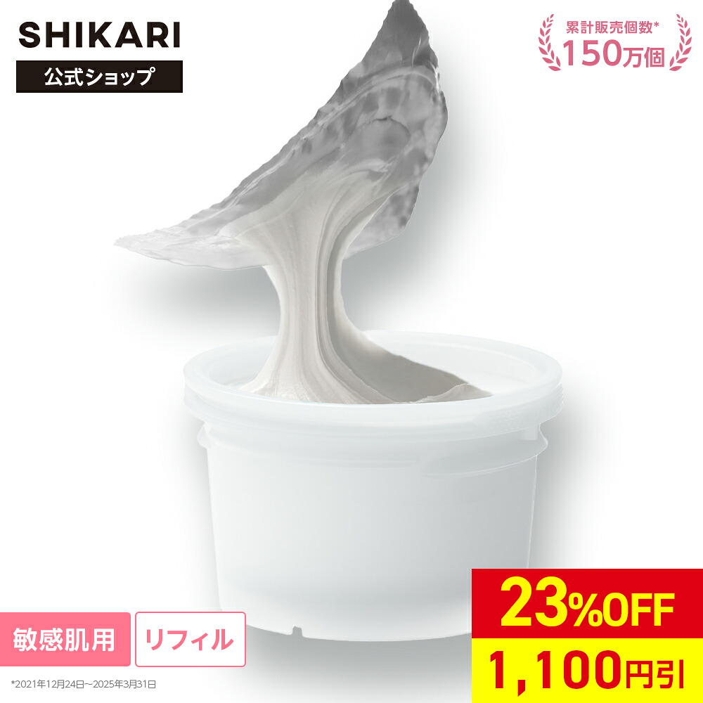 SHIKARIについて