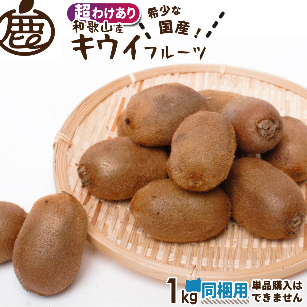 本店 かじり木 バラエティ詰め合わせセット 葡萄梨柿栗桃キウイ 1キロ未満ネコポス かじり木 バラエティ詰め合わせセット (葡萄梨柿栗桃キウイ) 1キロ未満ネコポス