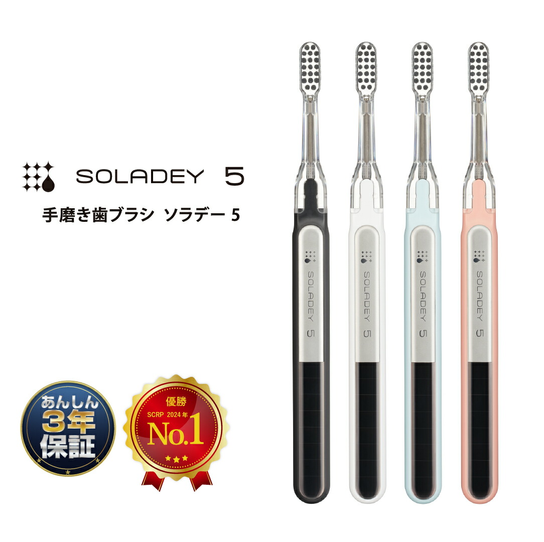 楽天市場】【￥2,200以上で送料無料！】ワンタフトブラシ6本セット