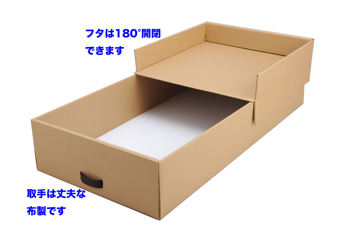 楽天市場 ベット下収納ボックス4個組 奥行き97cmワイドサイズ インデクスシール付 衣装 和服 洋服 着物の収納に便利なダンボール製収納 ダンボール雑貨 クラフト