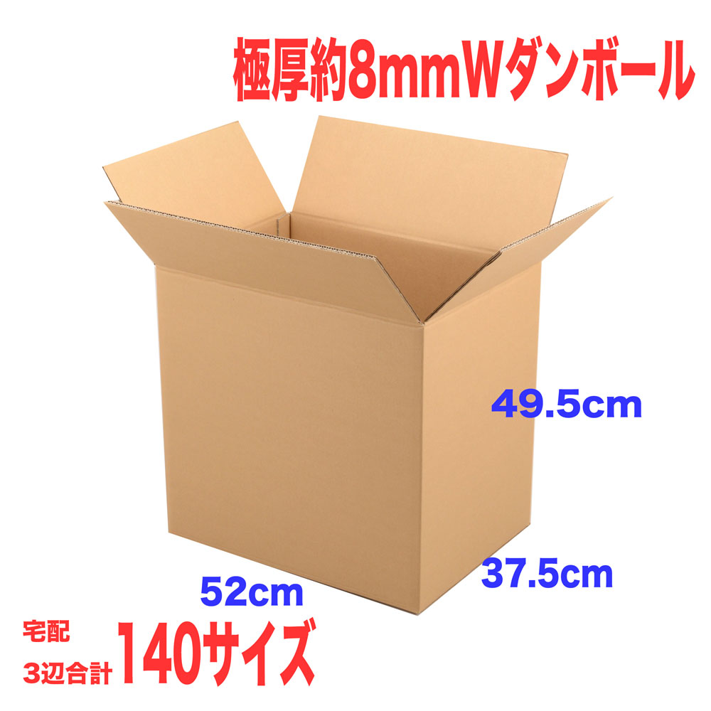 楽天市場】ダンボール80サイズ【50枚】350/260/高さ180（mm) 強度