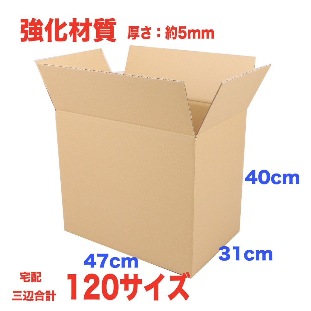 ダンボール100サイズ大量グッズまとめ売り 楽天市場】100サイズダンボール10枚420/280/高さ280（mm