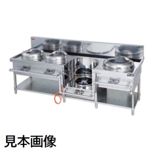 楽天市場】【新品】スタンダードタイプ中華レンジ(外管式 楽天市場】【新品】スタンダードタイプ中華レンジ(外管式