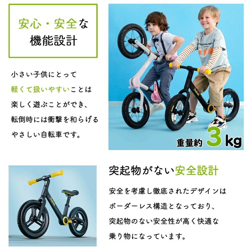 4歳 6歳 バランスバイク おしゃれ ペダルなし自転車 6歳 2歳 ランニングバイク ベイビー 3歳 かっこいい Shikidoドイツとイタリアで受賞した品質 おもちゃ バランス感覚を養う クーポン スポーツモデル バランス感覚を養う 誕生日プレゼント 女の子 子供 男の子 5歳
