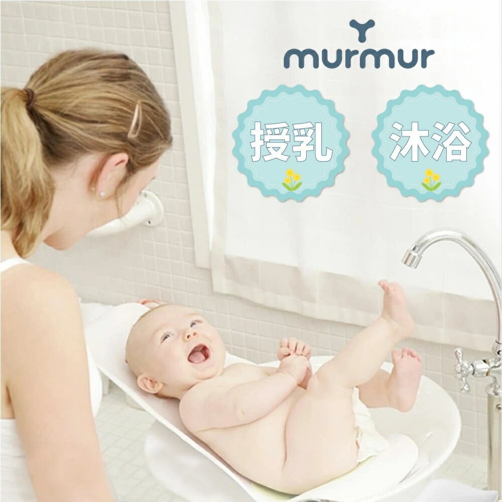 楽天市場 ベビーチェア お風呂 ベビーチェアー ベビーバス シンク ベビーバスチェア ベビーバスタブ 沐浴 おしゃれ ベビー 赤ちゃん チェア 授乳 洗える 座椅子 グレー ブルー ピンク 椅子 風呂グッズ 子供 Murmur Shikido
