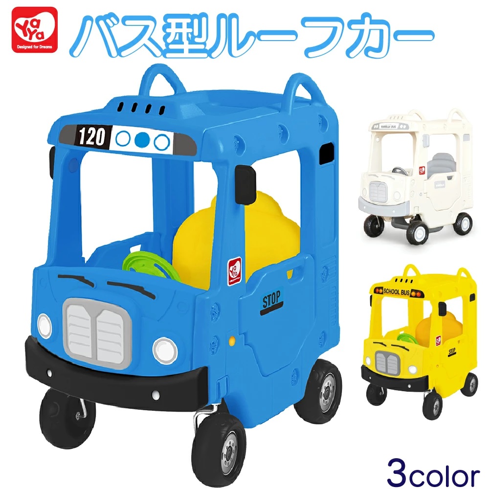 Shop R10s Jp Shikido Cabinet Bus Roof