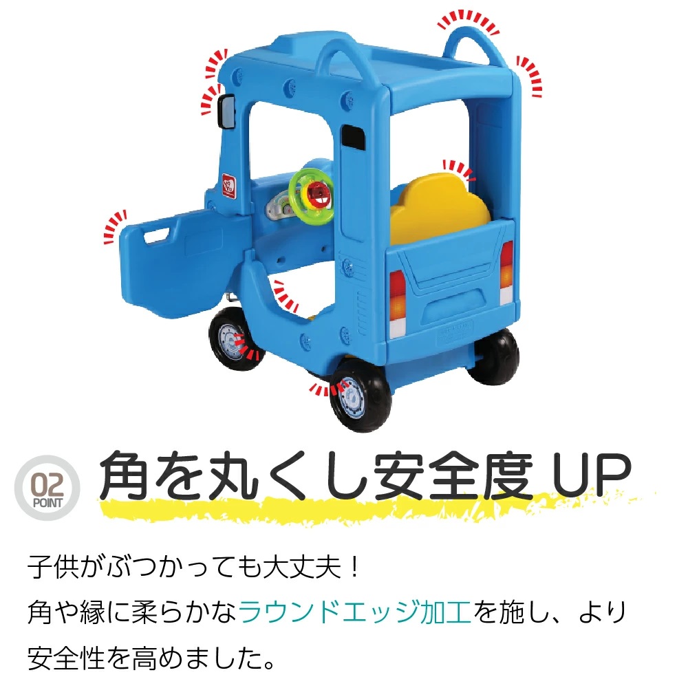クーペ 足こぎ 乗用玩具 足けり車 乗り物 外 屋外 外遊び 背もたれ 脚力 クルマ バス 人気 おすすめ 1歳 2歳 3歳 4歳 5歳 誕生日 プレゼント お祝い Bus Roof Car Chelsesgreenhouse Com