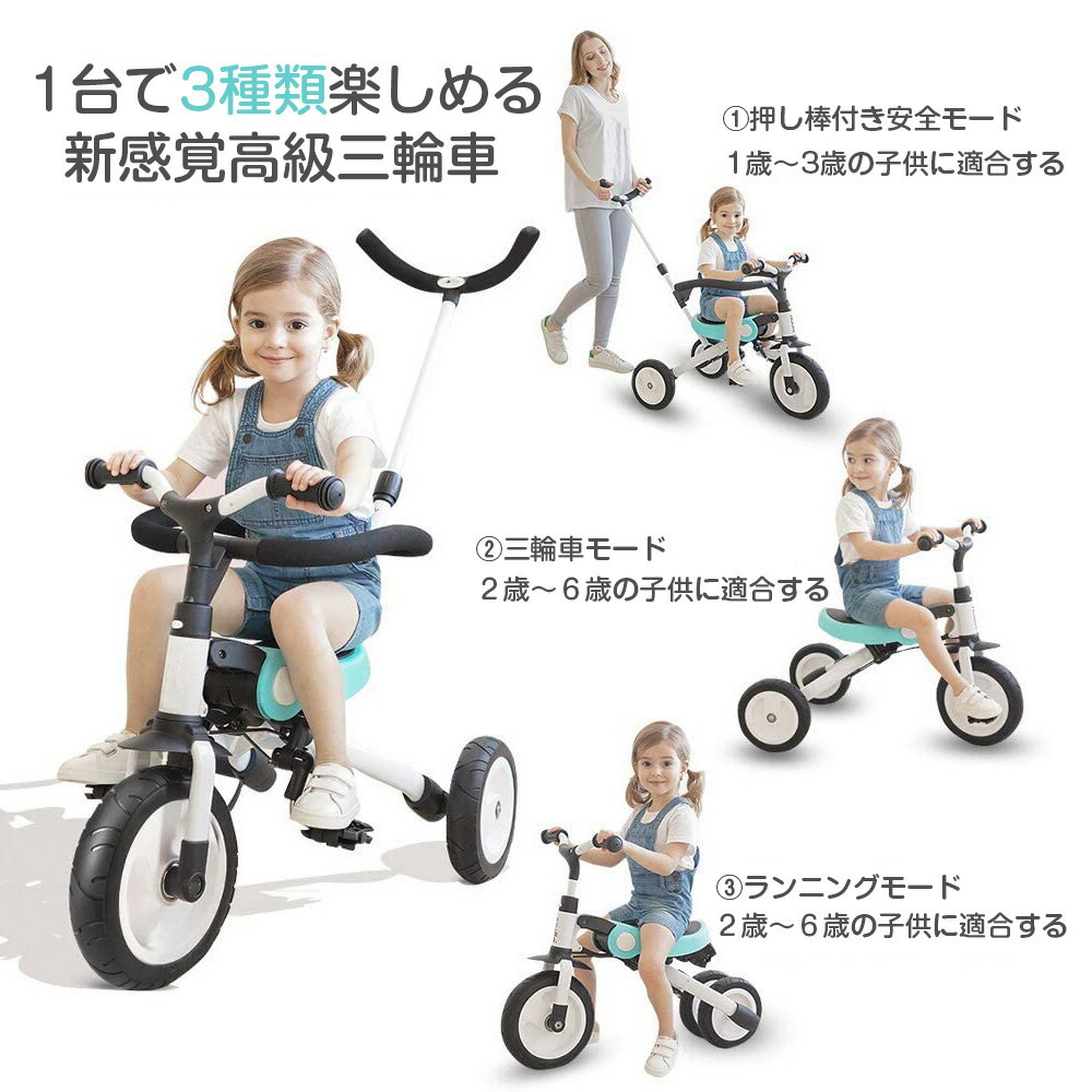 P5倍 クーポン 1歳 折り畳み 自転車 2歳 かじとり 舵取り おすすめ 手押し棒付き おすすめ 折りたたみ 4歳 三輪車 ストライダー 5歳 おしゃれ 3歳 6歳 乗り物 キッズ 乗りもの 手押し三輪車 シンプル ペダル付き 子供用 幼児 軽量 持ち運び Ben Bene 舵取り 手押し棒付き