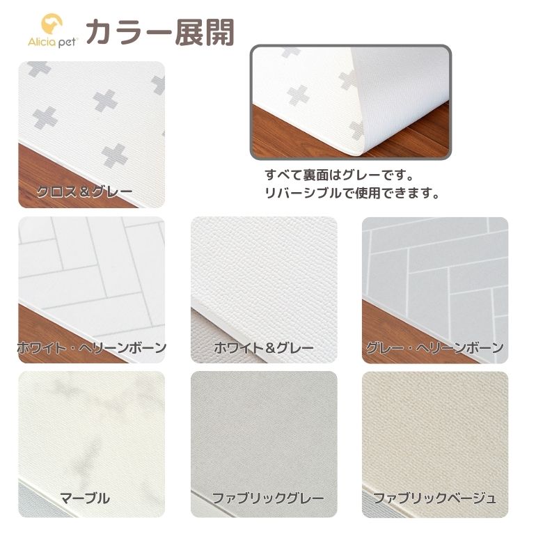 ケガ防止 傷防止 ペットマット ノンホルム 防炎 防音 洗える 滑り止め 犬 猫 洗える マット Pvcマット 防水 大判 クッション 大きい おしゃれ フローリング 冬 暖かい 防滑 防音 消臭 110 2 0 5cm 最大2 000円offクーポン 7 12 1 59 ノンホルム 防炎 ペットマット ケガ防止 傷防止 ペットマット ノンホルム 防炎 防音 洗える 滑り止め 犬 猫 洗える マット Pvcマット 防水 大判 クッション 大きい おしゃれ フローリング 冬 暖かい 防滑 防音 消臭 110 2 0 5cm 最大2 000円offクーポン 7 12 1 59 ノンホルム 防炎 ペットマット