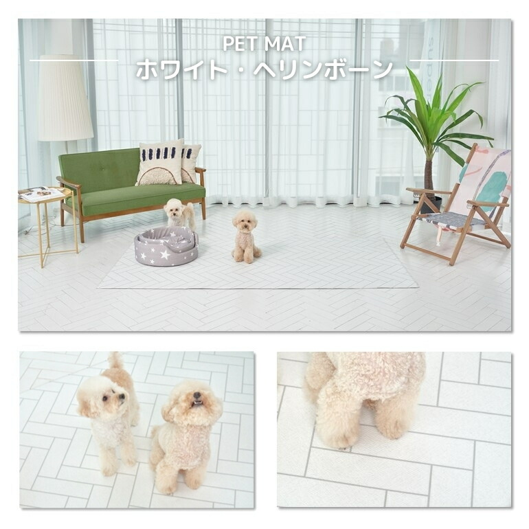 ケガ防止 傷防止 ペットマット ノンホルム 防炎 防音 洗える 滑り止め 犬 猫 洗える マット Pvcマット 防水 大判 クッション 大きい おしゃれ フローリング 冬 暖かい 防滑 防音 消臭 110 2 0 5cm 最大2 000円offクーポン 7 12 1 59 ノンホルム 防炎 ペットマット