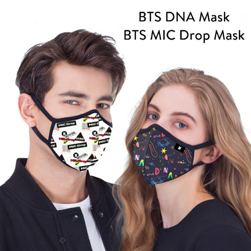 楽天市場 最大2 000円offクーポン 6 27 23 59 Bts 防弾少年団 認証デザインマスク 洗えるマスク 高機能 交換用フィルター3枚付き Kn95対応 個包装 大人用 おしゃれ オシャレ 柄 かっこいい ブラック ホワイト 立体マスク 快適 Meoマスク Lite Pm2 5対応 花粉 Shikido