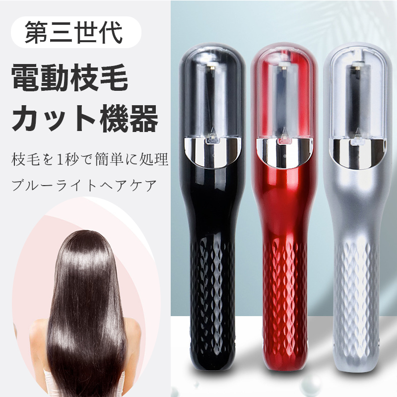 Noa　枝毛カットストレートアイロン　新品 パブリックメディア Noa 枝毛カット ストレートアイロン