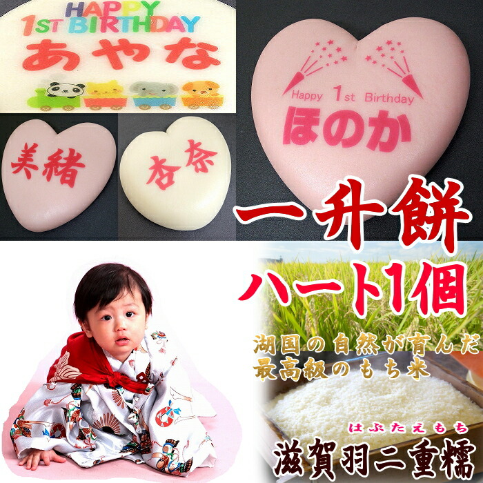 楽天市場】滋賀羽二重餅・小餅（丸餅）1kg～10kg☆送料無料