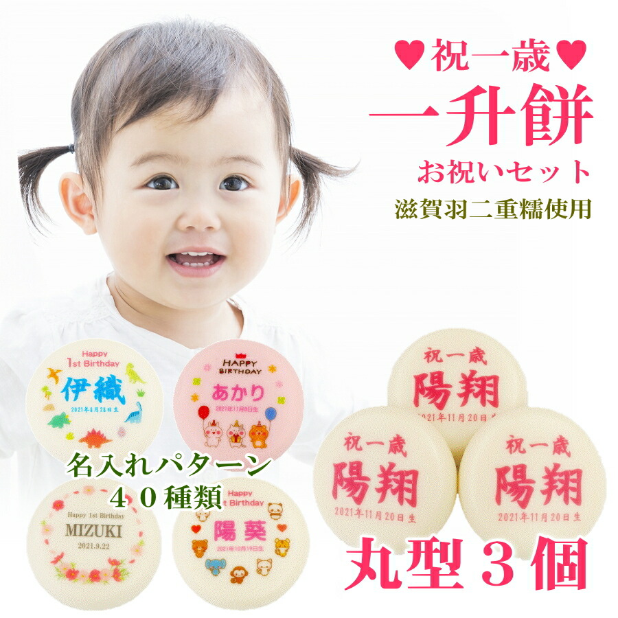 もち 6/1まで 金澤兼六製菓 国産もち米100％ おかき 金澤小町 6種 150g×1袋
