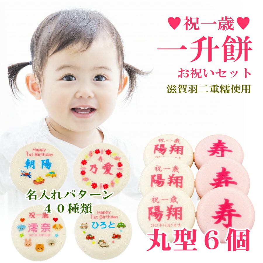 餅ごり 4969336877778_4.jpg