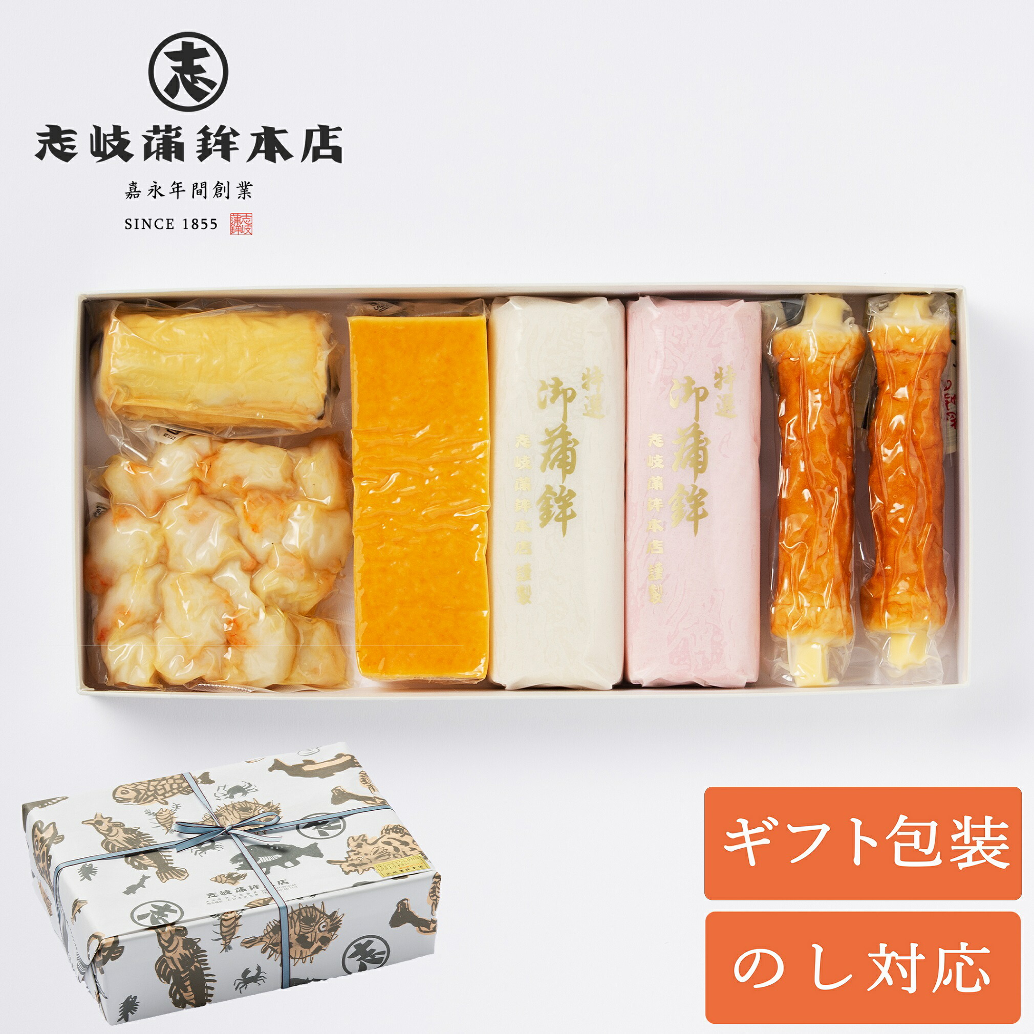 楽天市場】チーズ竹輪【真空パック】ちーずちくわ かまぼこ