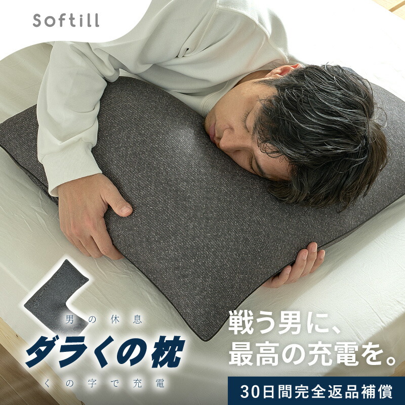 毎月1日は「素晴らしいデー」
