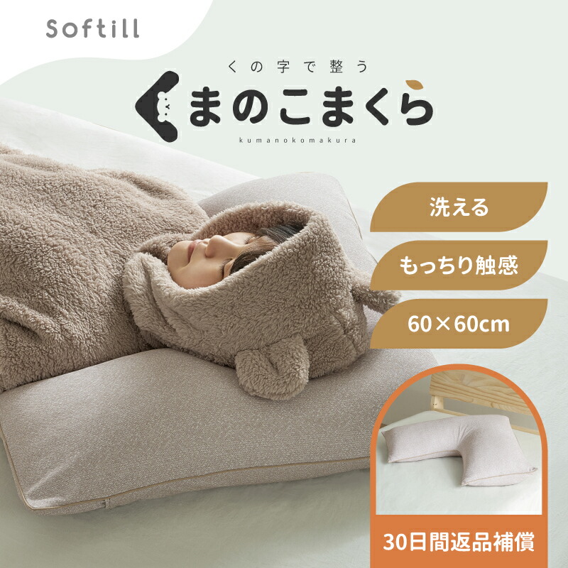 毎月1日は「素晴らしいデー」