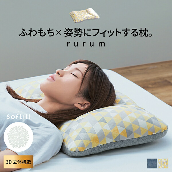 毎月1日は「素晴らしいデー」