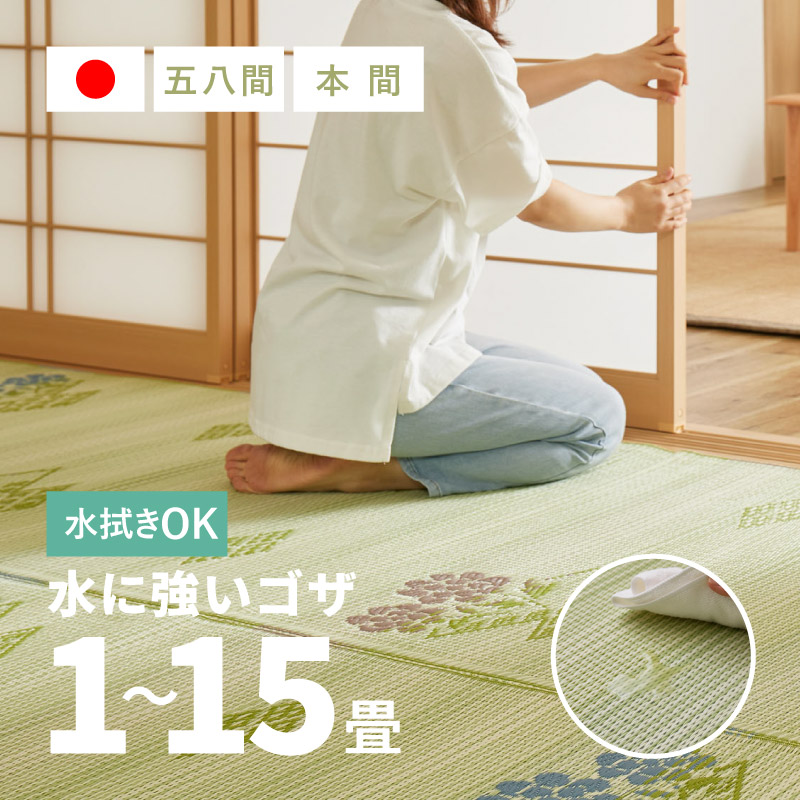 四季物ひろば の「百貨店SALE」
