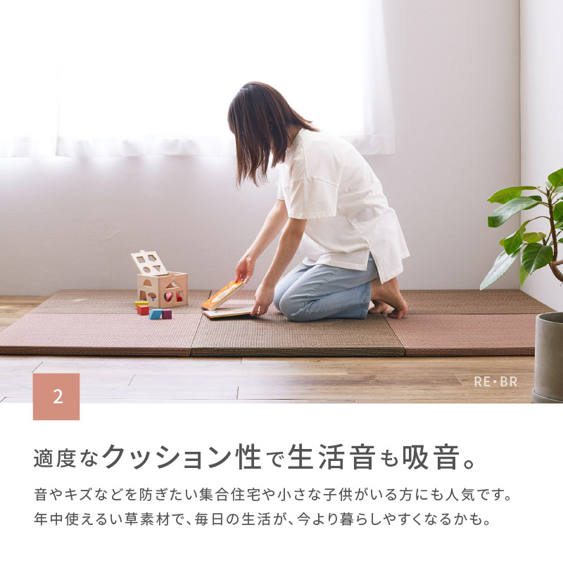 【特別】【4枚セット】軽くて小さいサイズの置き畳 湊川 約65×65×2.5cm 【約半畳】【正方形】4枚入り 軽い 軽量 へりなしフロア畳 システム畳 キッズスペース い草 小さめ コンパクト 縁なし ミニ畳 和室 フローリング 布団 ユニット畳 DIYカット可能 民泊 【特別】【4枚セット】軽くて小さいサイズの置き畳 湊川 約65×65×2.5cm 【約半畳】【正方形】4枚入り 軽い 軽量 へりなしフロア畳 システム畳 キッズスペース い草 小さめ コンパクト 縁なし ミニ畳 和室 フローリング 布団 ユニット畳 DIYカット可能 民泊