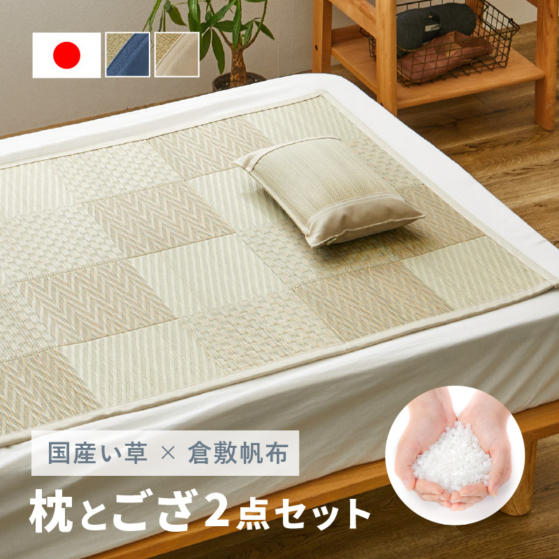 毎月1日は「素晴らしいデー」