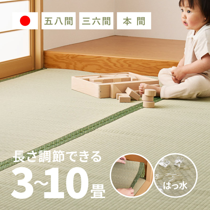 父の日
