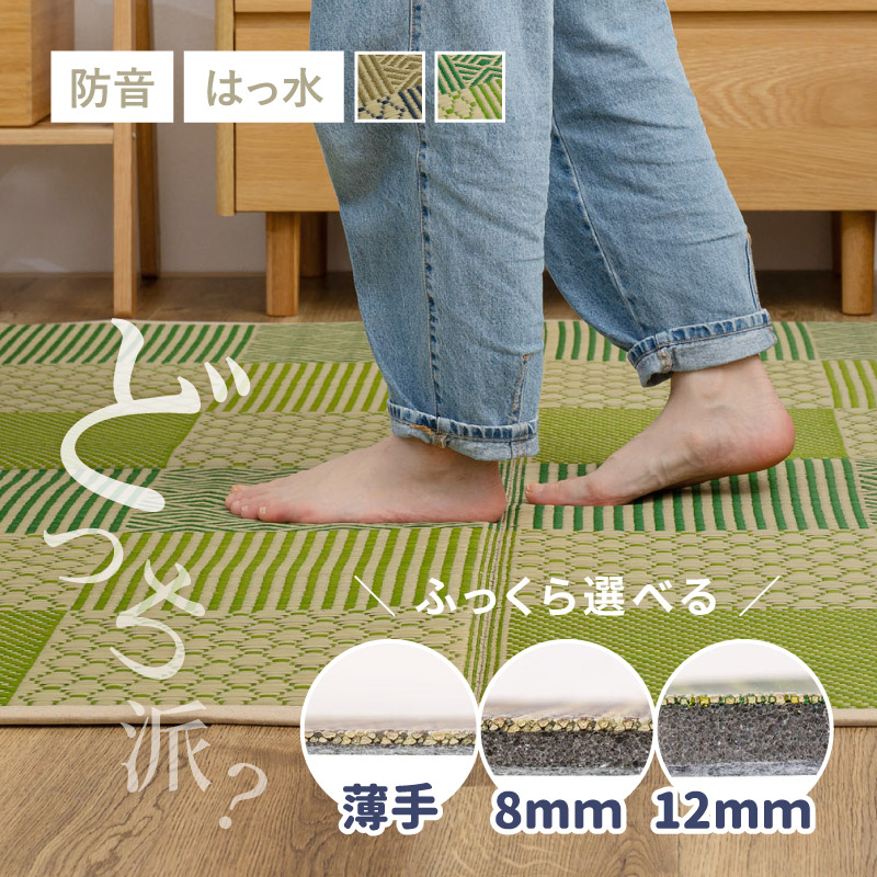 四季物ひろば の「百貨店SALE」