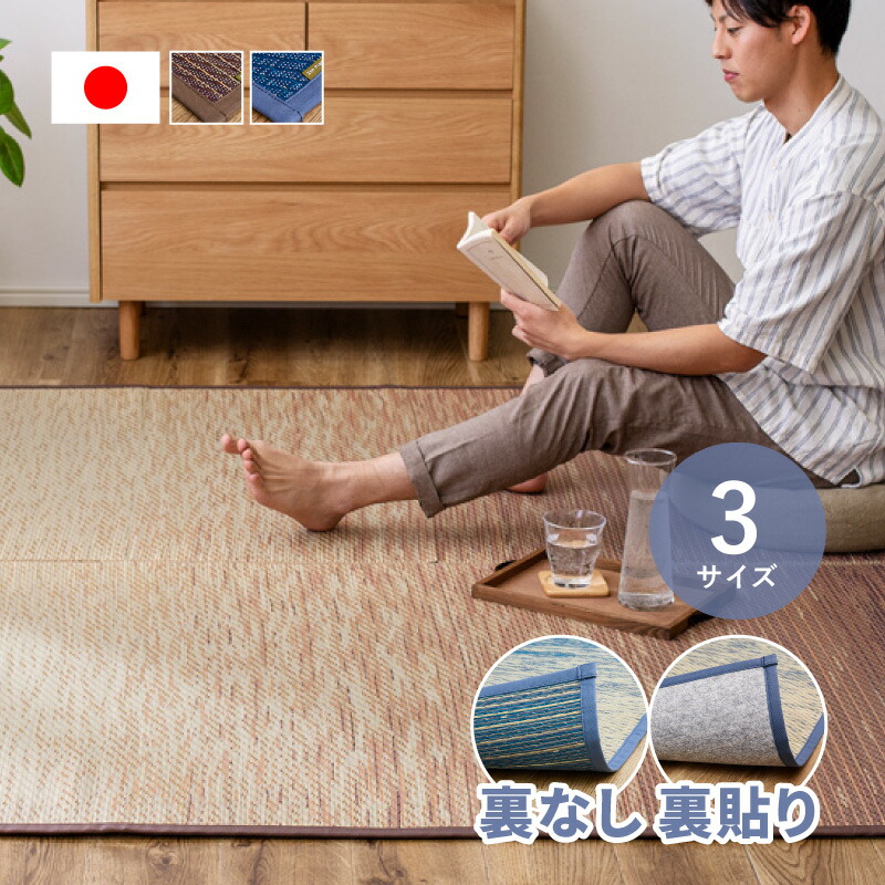四季物ひろば の「百貨店SALE」