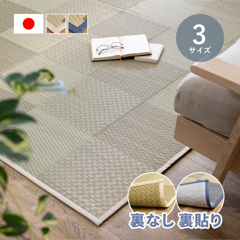 四季物ひろば の「百貨店SALE」