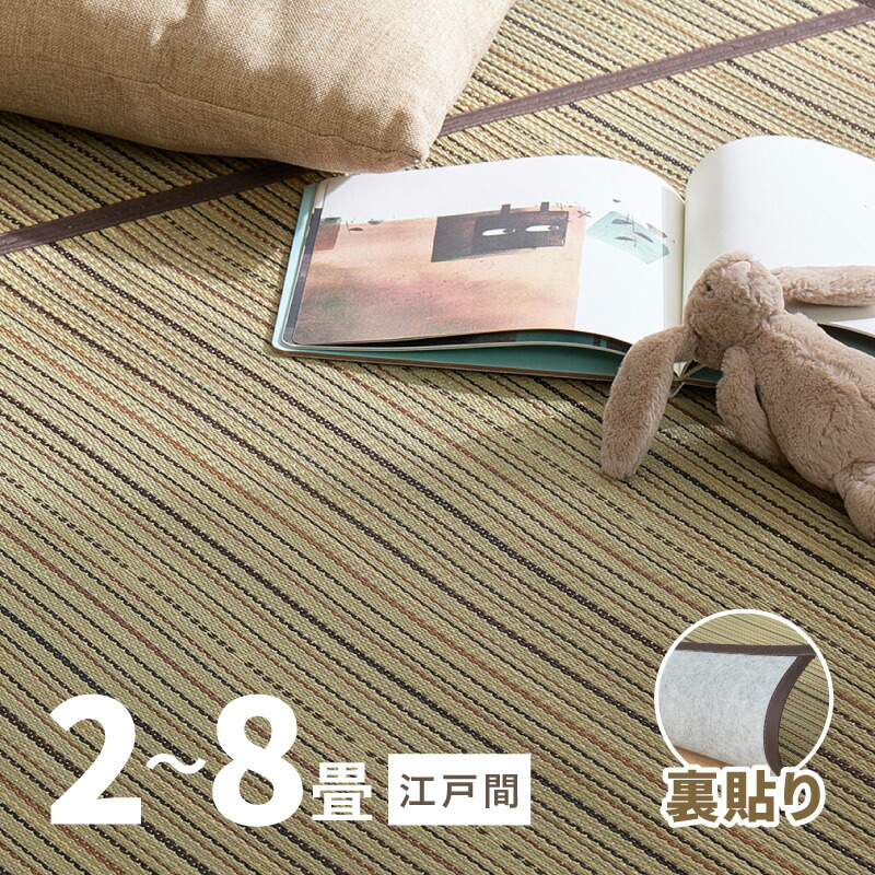 四季物ひろば の「百貨店SALE」