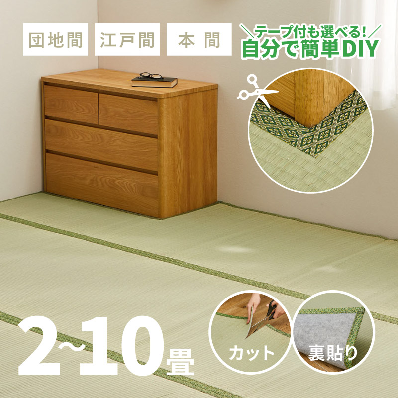父の日