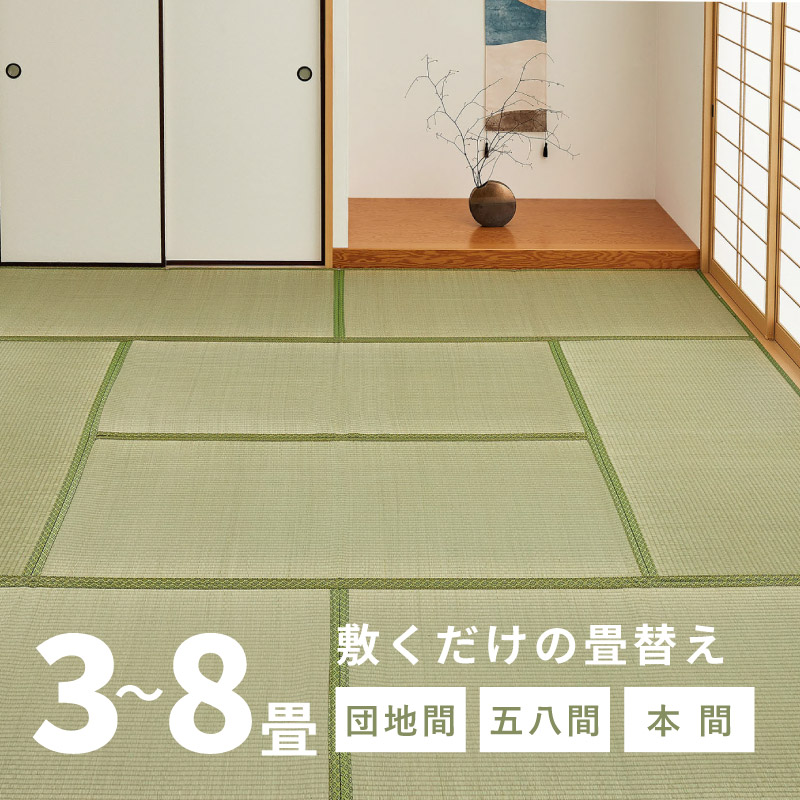 四季物ひろば の「百貨店SALE」