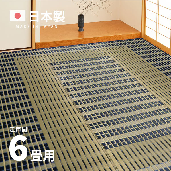 四季物ひろば の「百貨店SALE」