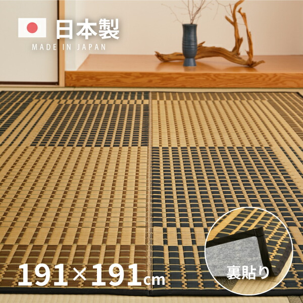 四季物ひろば の「百貨店SALE」