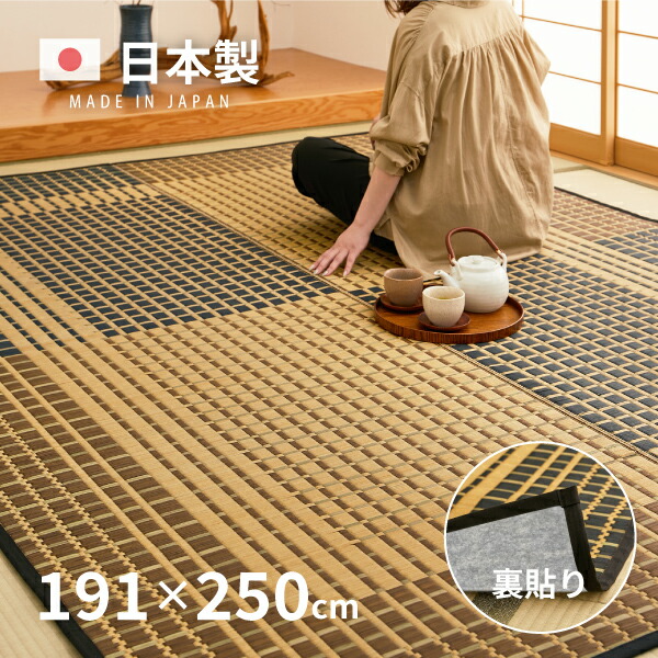 四季物ひろば の「百貨店SALE」