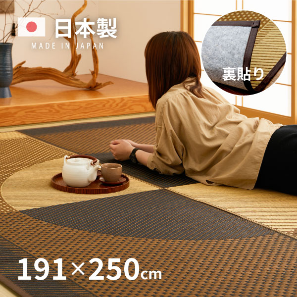 四季物ひろば の「百貨店SALE」
