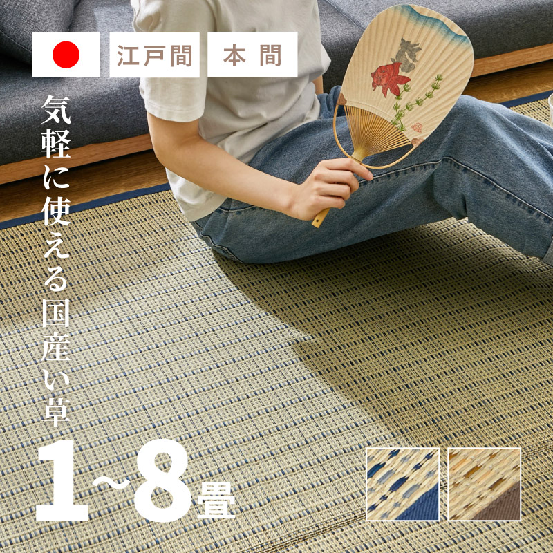 四季物ひろば の「百貨店SALE」