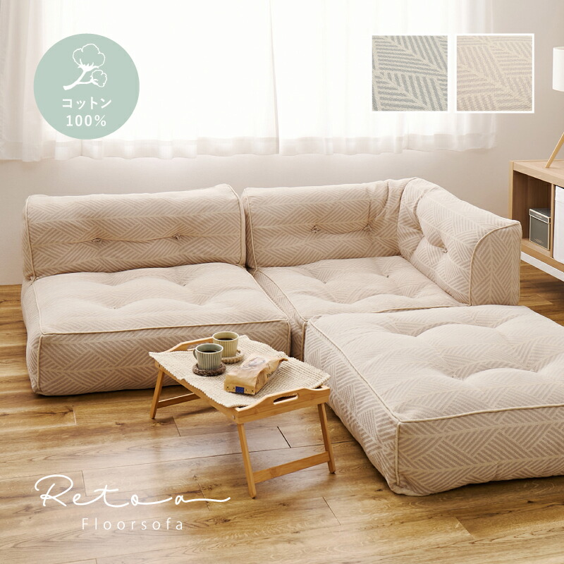 ※配送料負担なので融通効かせます グレー ストライプ 3人掛けソファ 配送料負担なので融通効かせます グレー ストライプ 3人掛けソファ 配送料