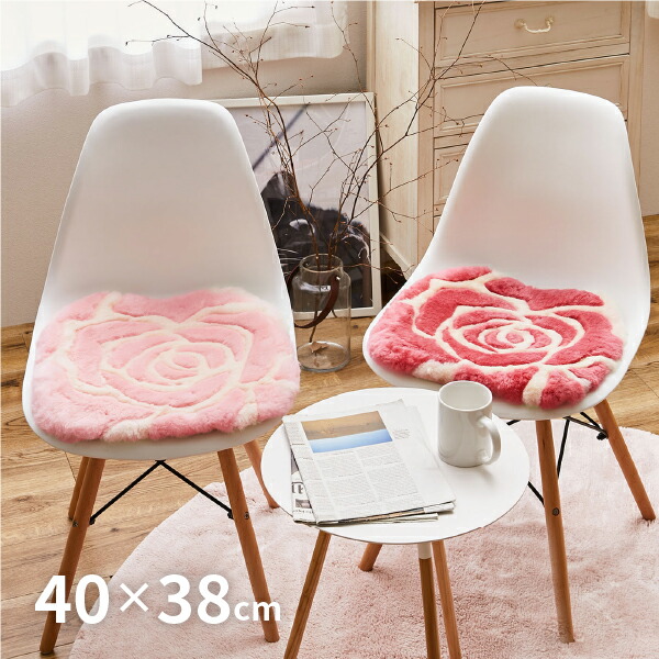 新品未使用 ムートン クッション バラ 楽天市場】【300円クーポン有☆マラソン中】バラ柄ムートン 座布団