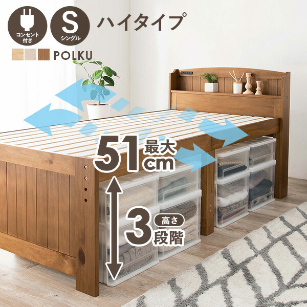 四季物ひろば の「百貨店SALE」