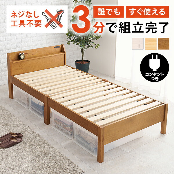 四季物ひろば の「百貨店SALE」