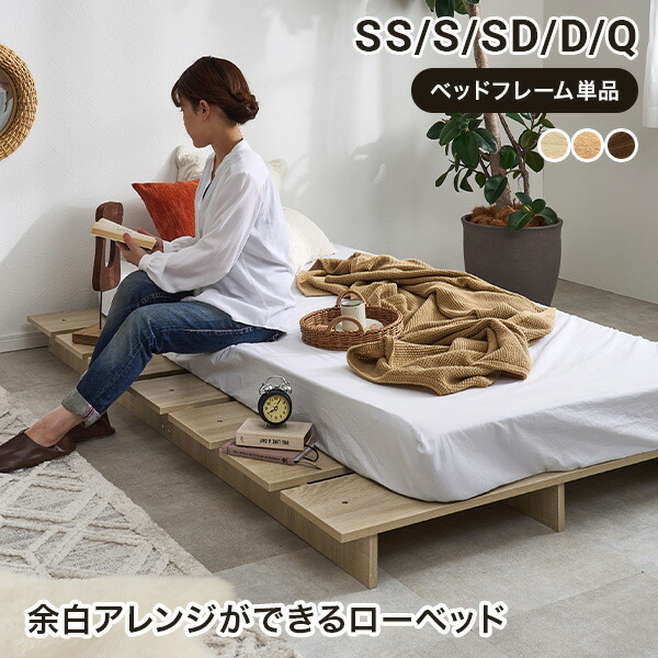 四季物ひろば の「百貨店SALE」