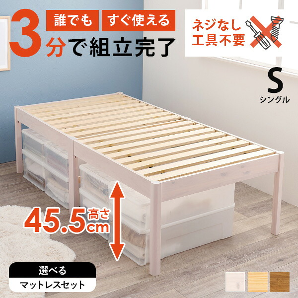 四季物ひろば の「百貨店SALE」