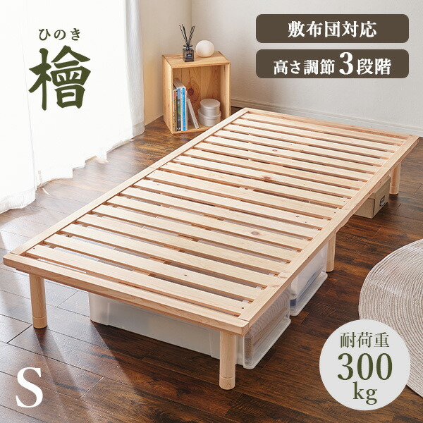 四季物ひろば の「百貨店SALE」