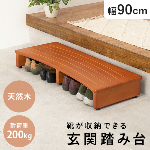 四季物ひろば の「百貨店SALE」