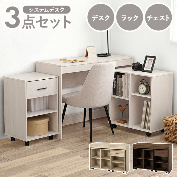 木製シンプルデスク 引き出し3つ付き 61QSCRnaZKL._UF894,1000_QL80_.jpg