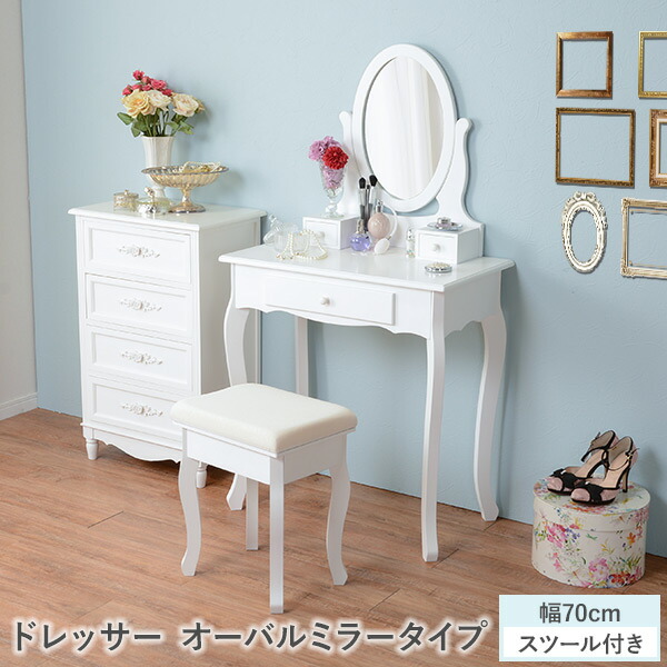 楽天市場】コンセント付きドレッサーデスクSET 幅50cm 楽天市場】コンセント付きドレッサーデスクSET 幅50cm