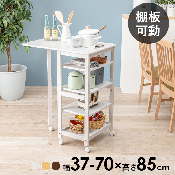 折りたたみ式　作業台　ラック　棚　ワゴン 楽天市場】シェルフワゴン H129cm カゴ2段 ハーフカゴ付き D45.7cm 1台