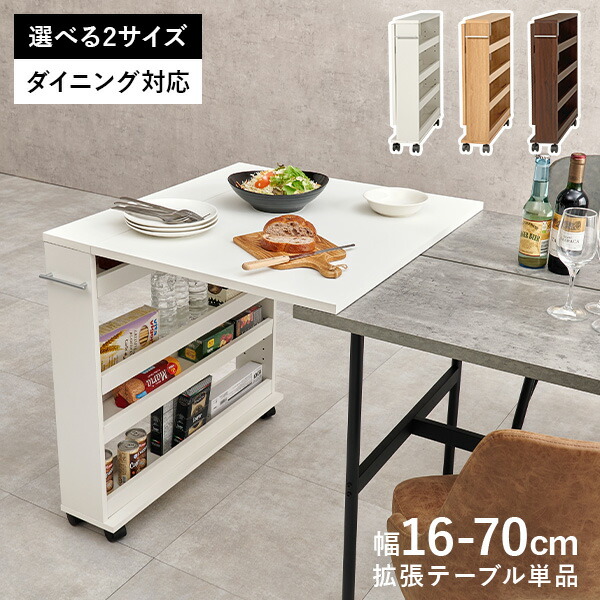 四季物ひろば の「百貨店SALE」